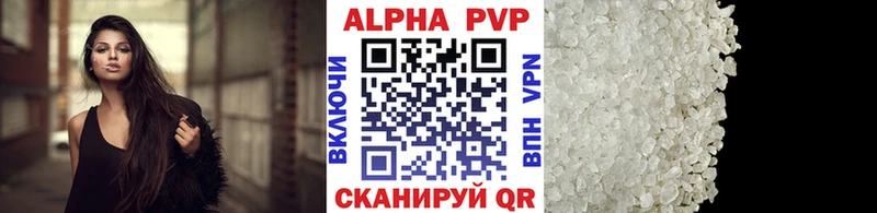 Alpha-PVP VHQ  наркота  Людиново 