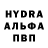 Альфа ПВП Соль GD All