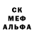 МДМА Molly Dimitri TRATKANOV