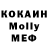 Метадон кристалл Vard Artsrunyan