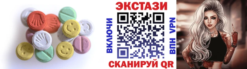 Экстази круглые  кракен рабочий сайт  Людиново  сколько стоит 