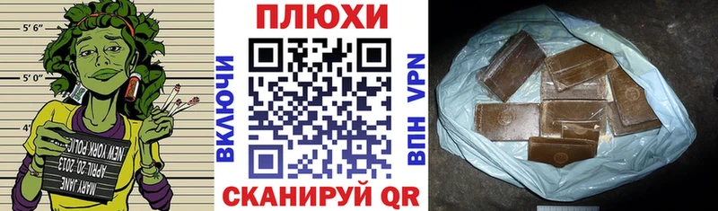 купить наркоту omg как зайти Гашиш Изолятор Людиново
