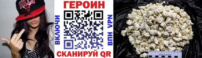 где найти   Людиново  ГЕРОИН герыч 