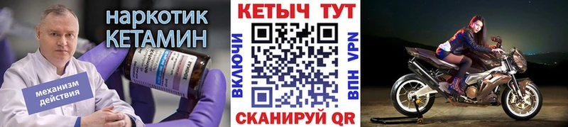 купить наркоту  Людиново  Кетамин ketamine 