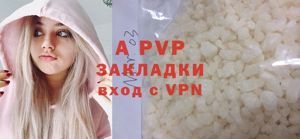 кокаин премиум Волосово