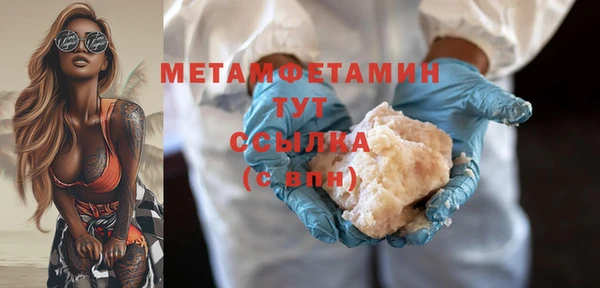 меф VHQ Володарск