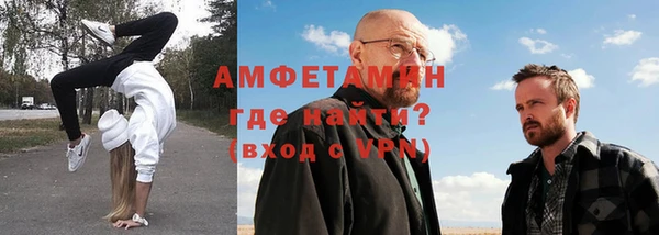 стафф Снежинск