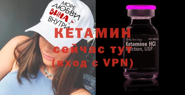 2c-b Вязьма