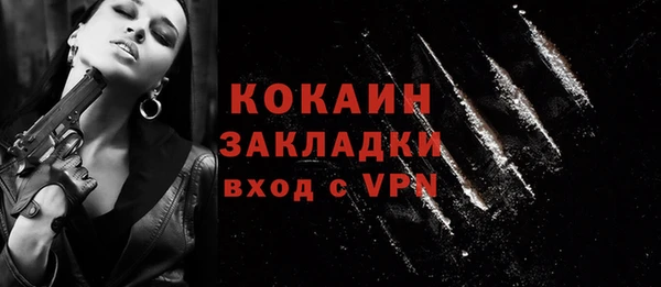 2c-b Вязьма