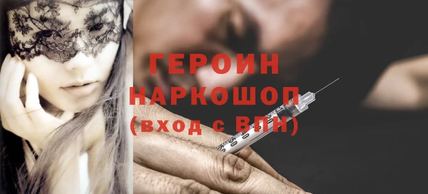 метадон Вязники