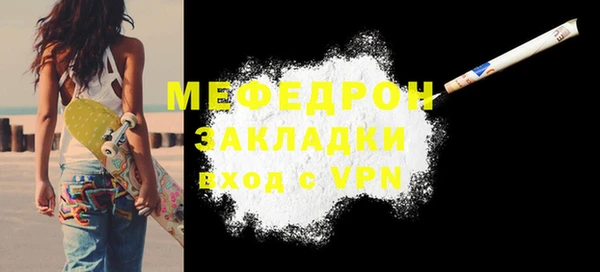 стафф Вяземский