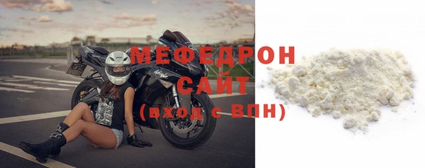 стафф Снежинск