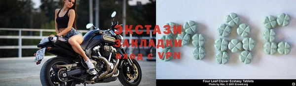 меф VHQ Володарск