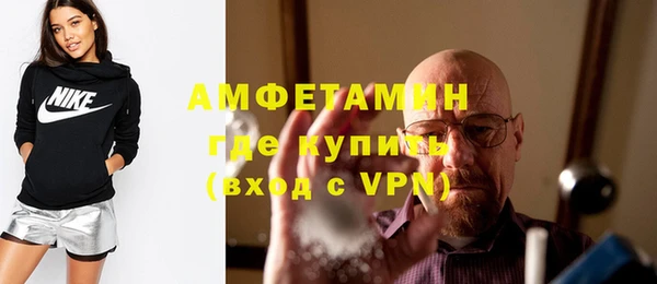 меф VHQ Володарск