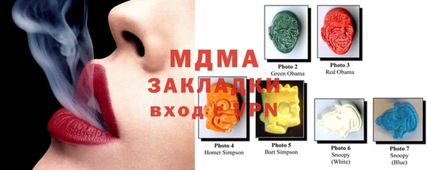 стафф Вяземский