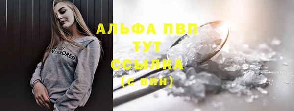 кокаин премиум Волосово