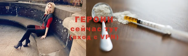 кокаин колумбия Волоколамск