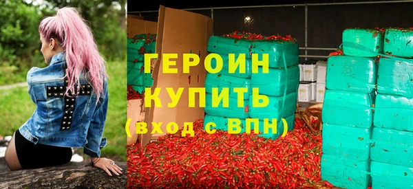 2c-b Вязьма