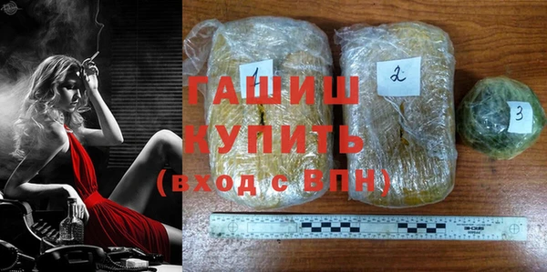 кокаин премиум Волосово