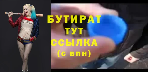 стафф Вяземский