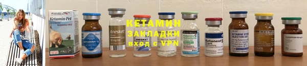 стафф Вяземский