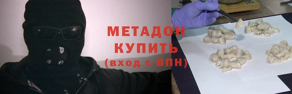 метадон Вязники