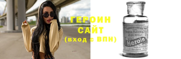 метадон Вязники