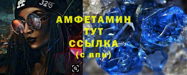 меф VHQ Володарск