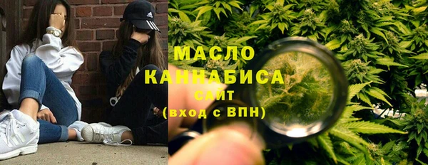2c-b Вязьма