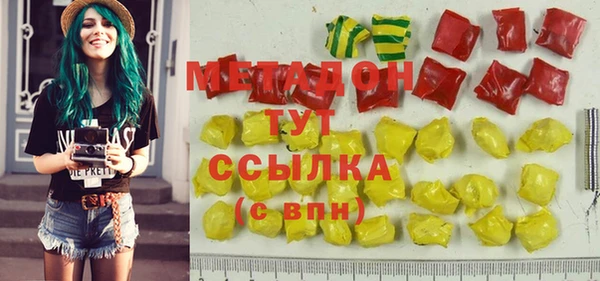 стафф Вяземский