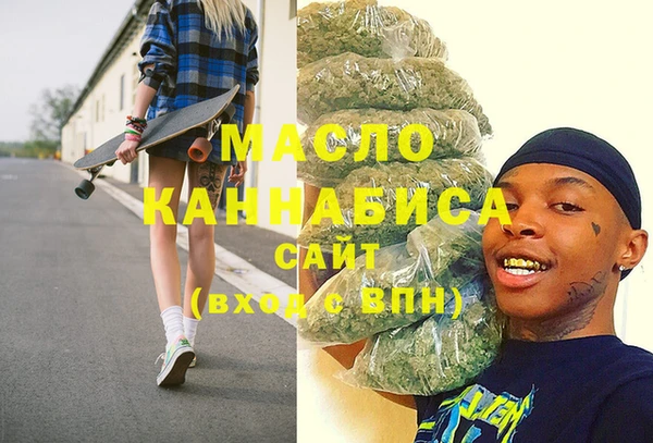 кокаин премиум Волосово