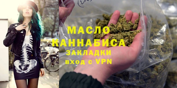метадон Вязники