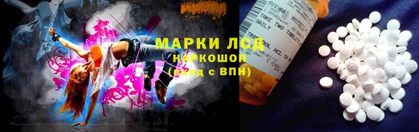 кокаин премиум Волосово