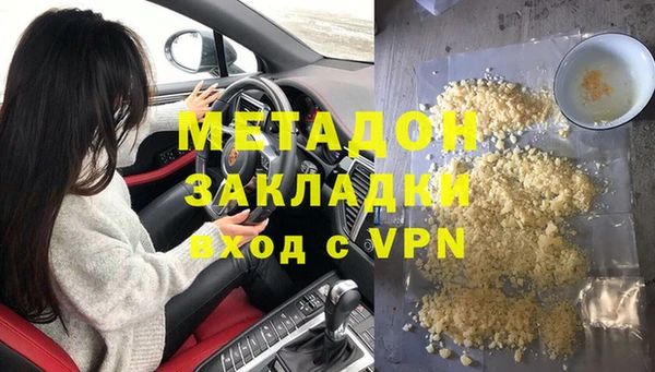 кокаин колумбия Волоколамск