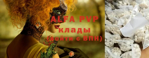 кокаин премиум Волосово