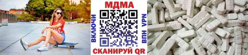 наркота  кракен зеркало  MDMA Molly  Людиново 