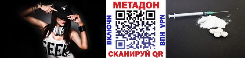 KRAKEN ССЫЛКА  Людиново  МЕТАДОН мёд 