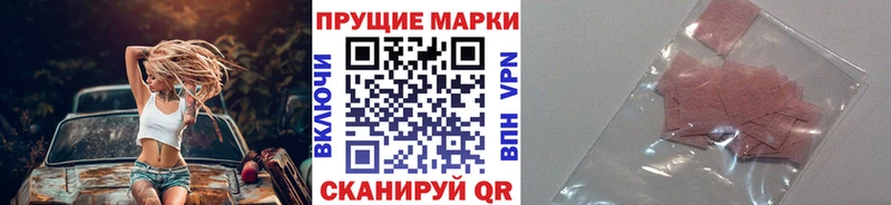 Марки NBOMe 1,8мг  МЕГА онион  Людиново 