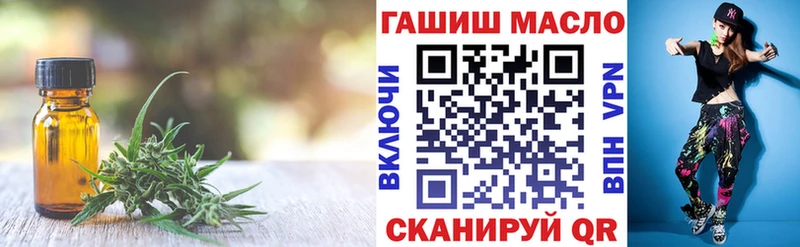 Дистиллят ТГК THC oil  Людиново 